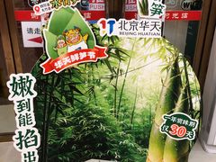 -同和居(什刹海店)