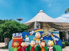 -史努比缤纷世界