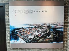 -梁园
