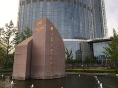 -锦州喜来登酒店