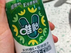 -首正鲜货火锅(威尼斯一店)