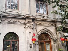 -1901 Cafe(西四店)