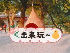 -东湖落雁景区