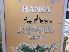-燕莎友谊商城(亮马桥店)