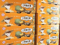 -伊带伊路新疆美食府(呼家楼店)