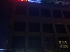 门面-德胜轩正宗顺德菜(宝安沙井会展中心店)