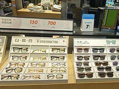 -LOHO眼镜(九亭金地广场店)