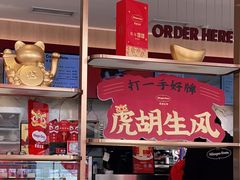 -哈根达斯(滨江店)