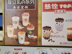 -舍予茶(桂林路店)