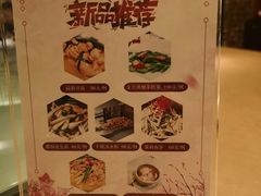 -汉唐宴长安食府