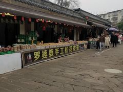 -五凤溪古镇