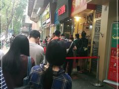 -咏春葱油饼(德政中路店)