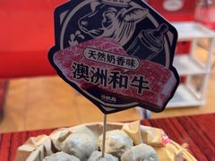 -沙胆彪炭炉牛杂煲(成都玉林店)