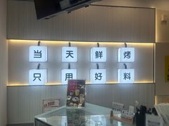 -三元梅园(北大店)