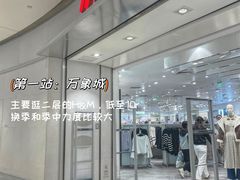 -石家庄万象城