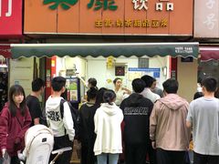 -美康饮品(羊子巷店)