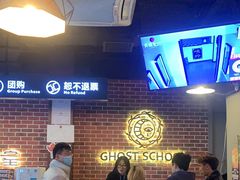 -长藤鬼校(龙翔店)
