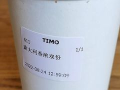 -TIMO COFFEE 阿拉校园面包
