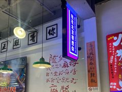 -川正旺江湖菜(三元桥店)