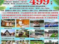 -迪茵湖田家舍生态农场