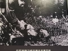 -沈阳“九·一八”历史博物馆