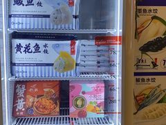 -船歌·鱼水饺青岛菜(闽江二路店)