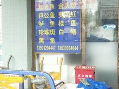 -京深海鲜市场(光彩路店)