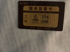-华夏良子·足道SPA艾灸(图书大厦店)