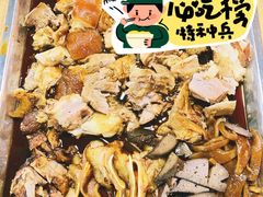 -卤煮老北京酱肉馆