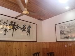 -芦茨金富饭庄·25年老字号·专做稻草鸡