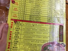 菜单-云晓光头烧烤吧(德平路店)