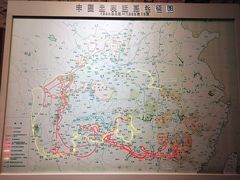 -遵义会议纪念馆