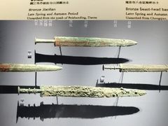 -南京博物院
