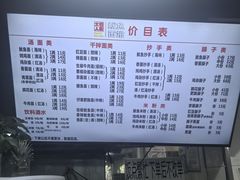 -大石人家鱿鱼面馆(大石西路总店)
