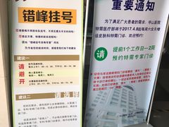 -复旦大学附属华山医院(总院)