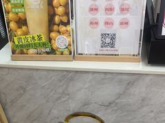 -一杯潮茶·专注潮汕茶饮(十二中创始店)