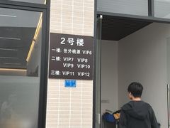 -大笑饭堂(甲子桥店)