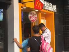 -麦当劳(四川北路店)