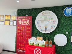 -德尚口腔(金碧店)