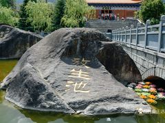 -崇圣寺三塔文化旅游区