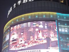 -永辉超市(龙潭寺店)