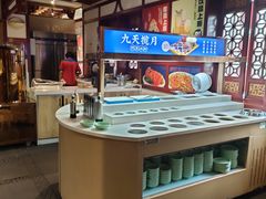 -蜀江龙火锅(339店)