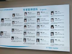 -北京观赏动物医院·24小时大型综合·猫专科·异宠专科