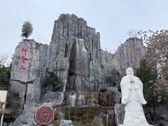 -中国翰园碑林