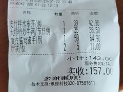 -六婶西关小厨(光塔路店)