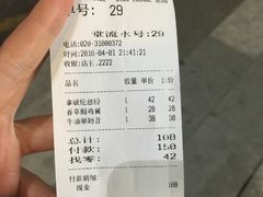 账单-Country Lane咖啡·意粉(荔园新天地店)