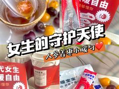 -炖物24章·顺时轻养茶(黄龙店)