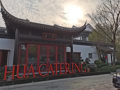 -金海华·华宴江南(斜塘店)