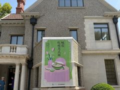 -Ginger(兴国路店)