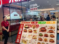 -米村拌饭(东方新天地店)